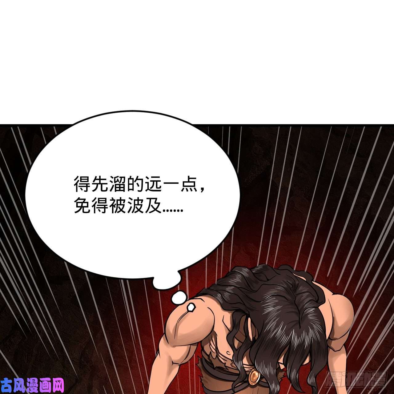 炼气练了三千年204话 原来是你！