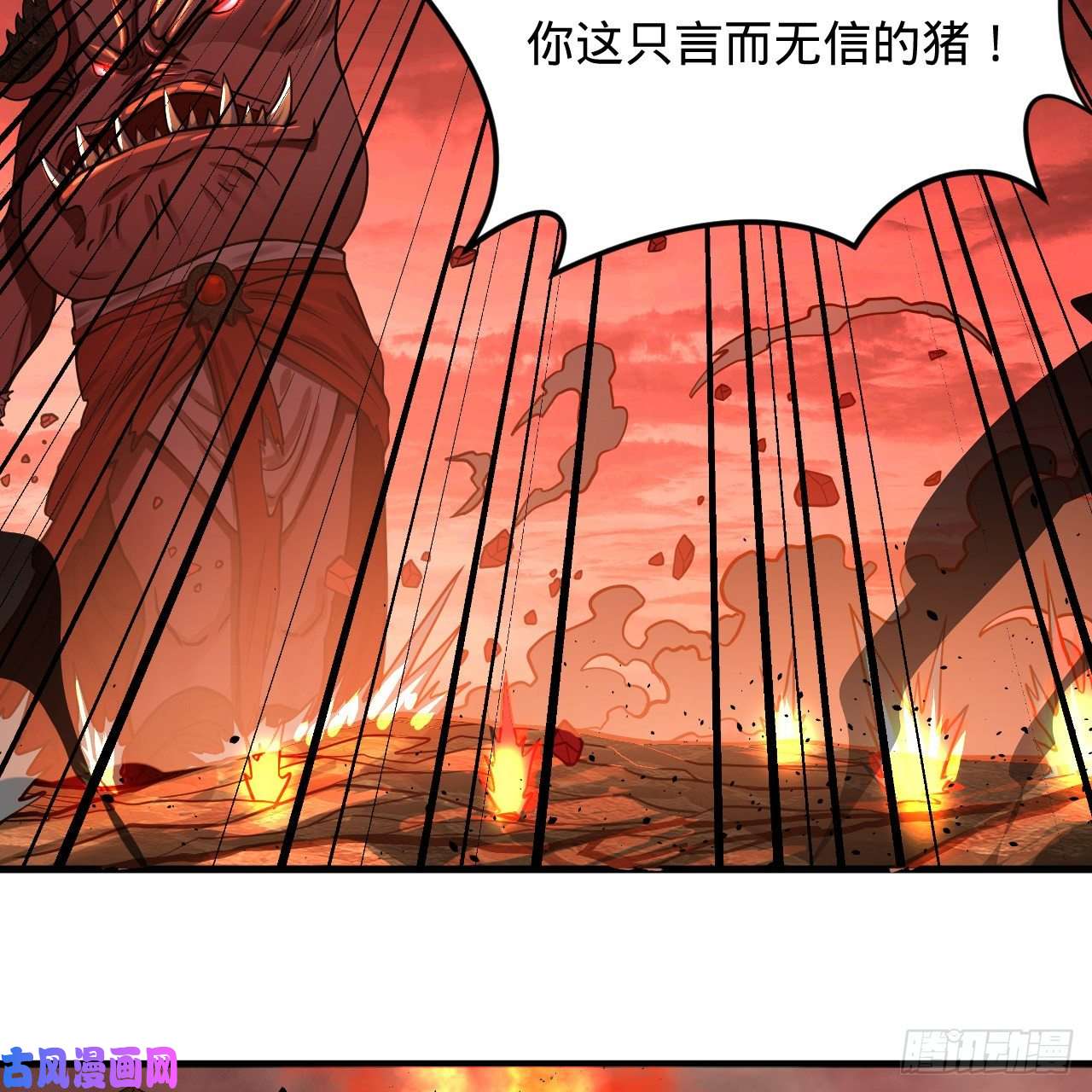炼气练了三千年204话 原来是你！