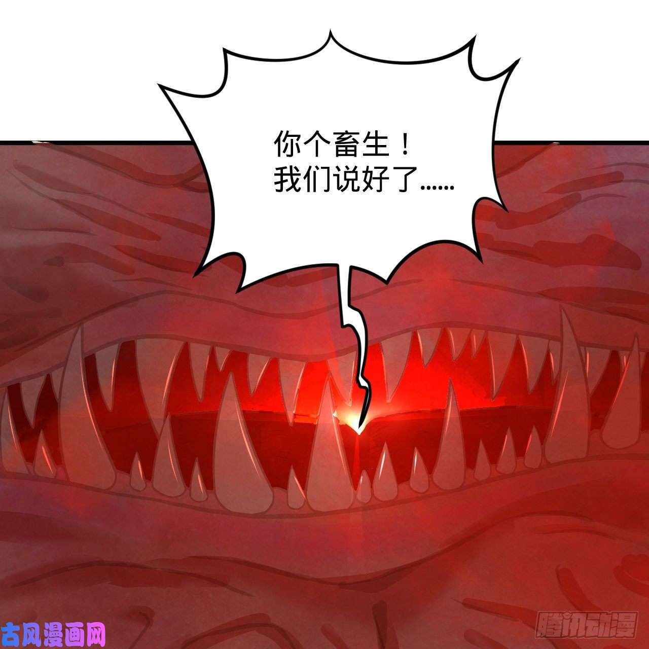 炼气练了三千年204话 原来是你！
