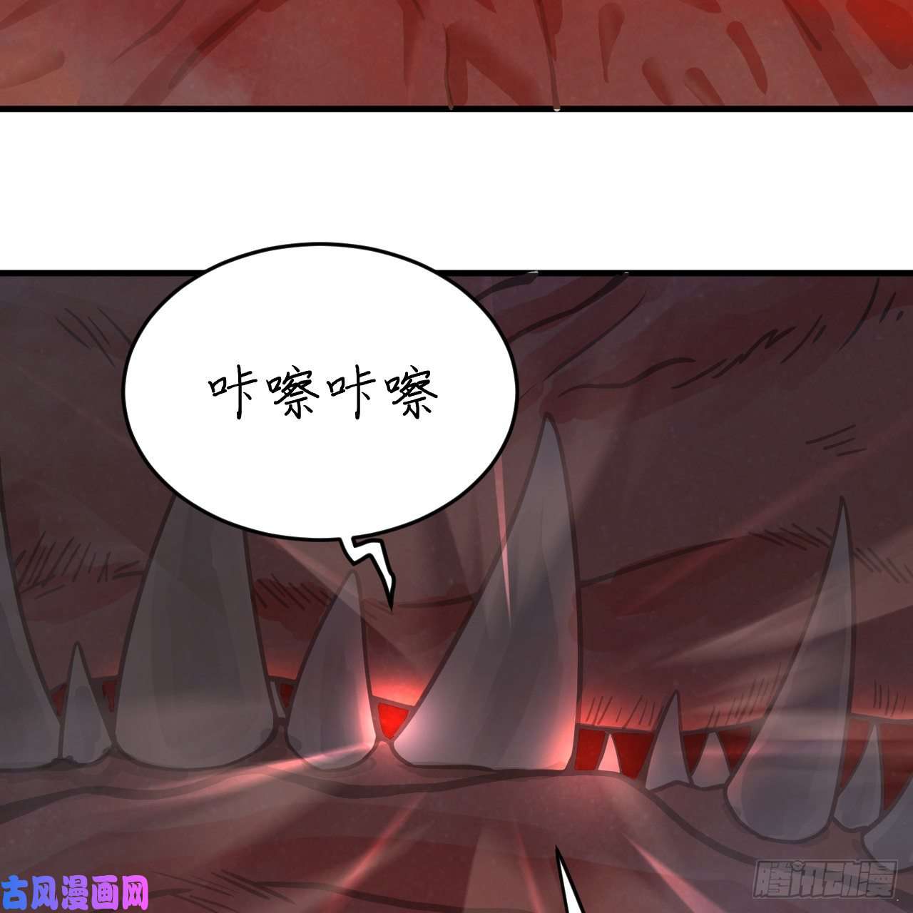 炼气练了三千年204话 原来是你！