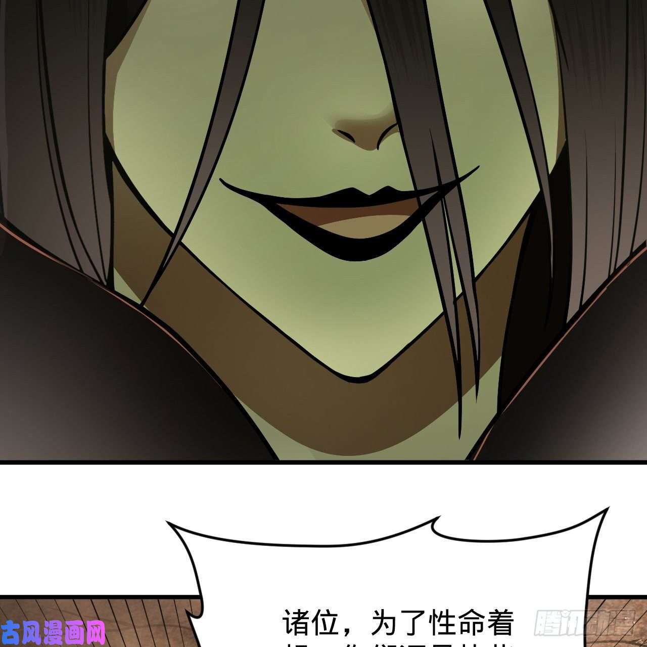 炼气练了三千年204话 原来是你！