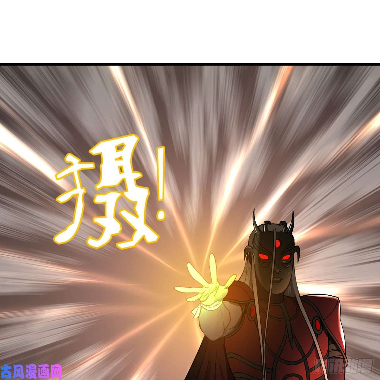 炼气练了三千年204话 原来是你！