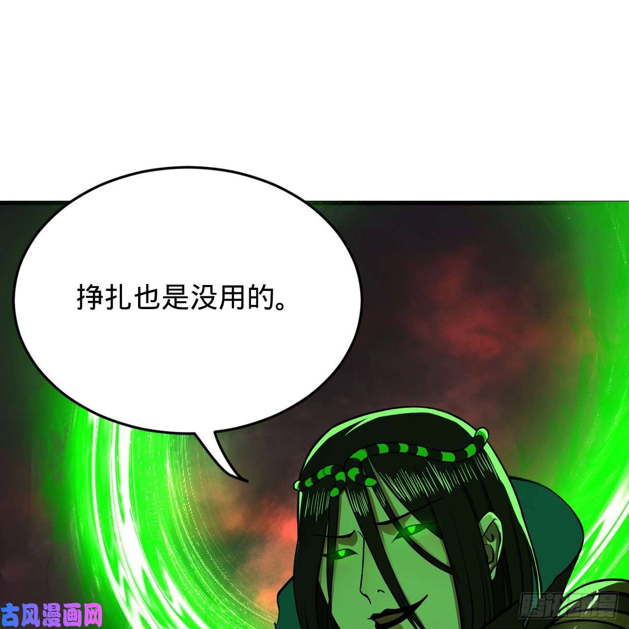 炼气练了三千年204话 原来是你！