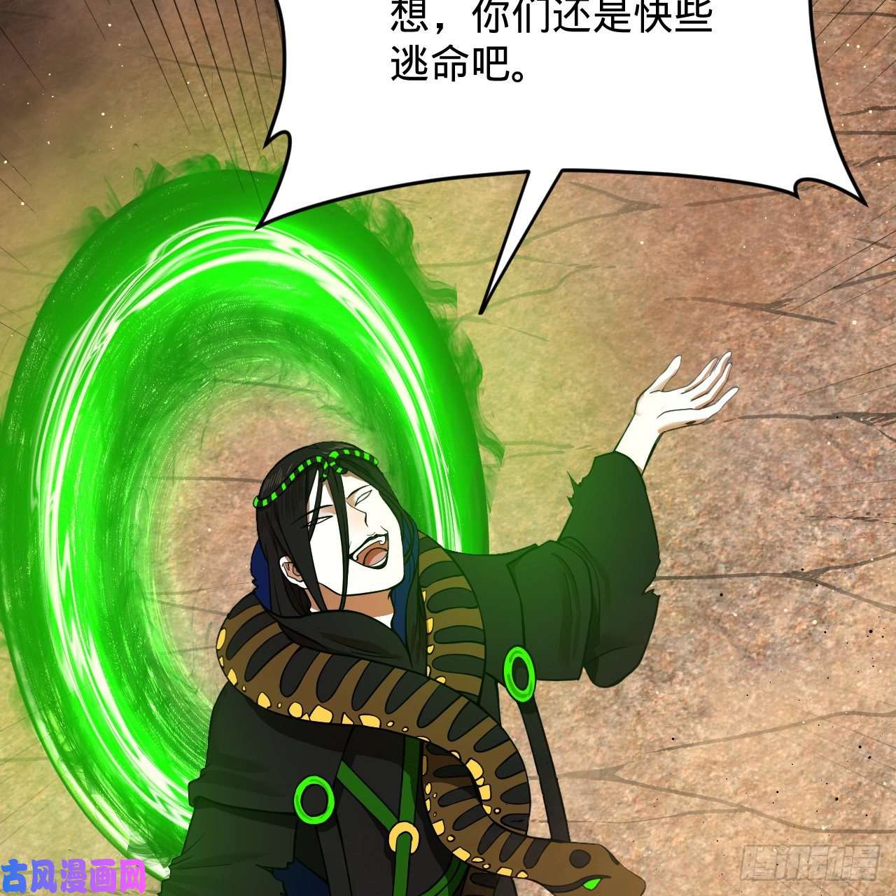 炼气练了三千年204话 原来是你！
