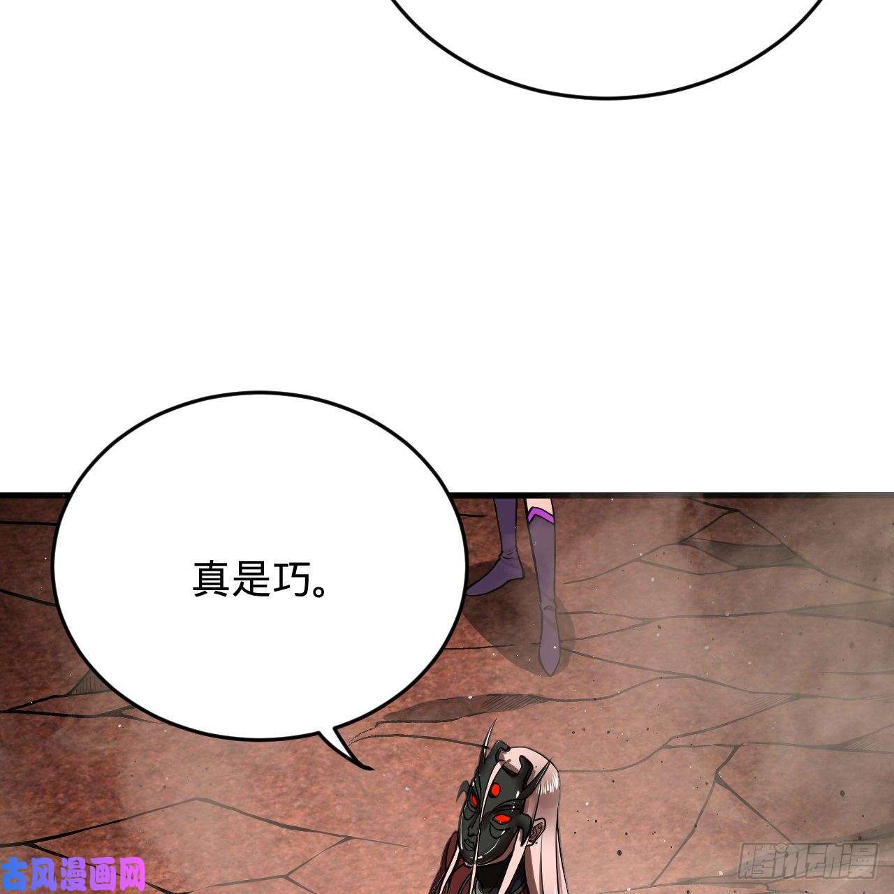 炼气练了三千年204话 原来是你！