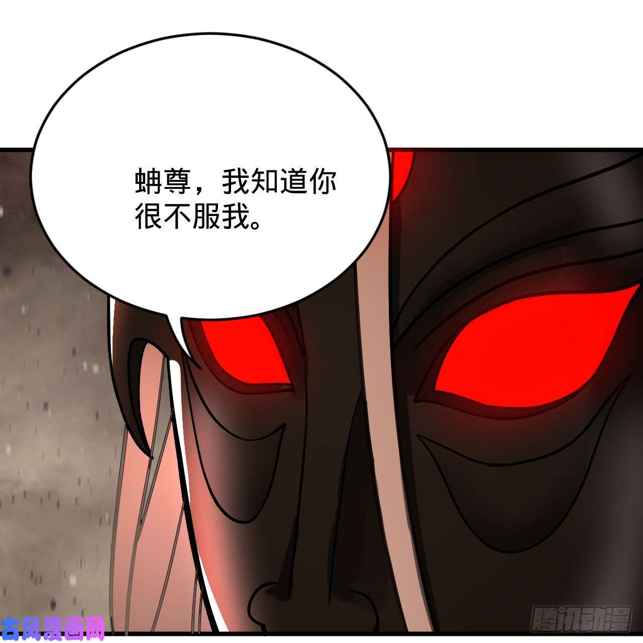 炼气练了三千年204话 原来是你！