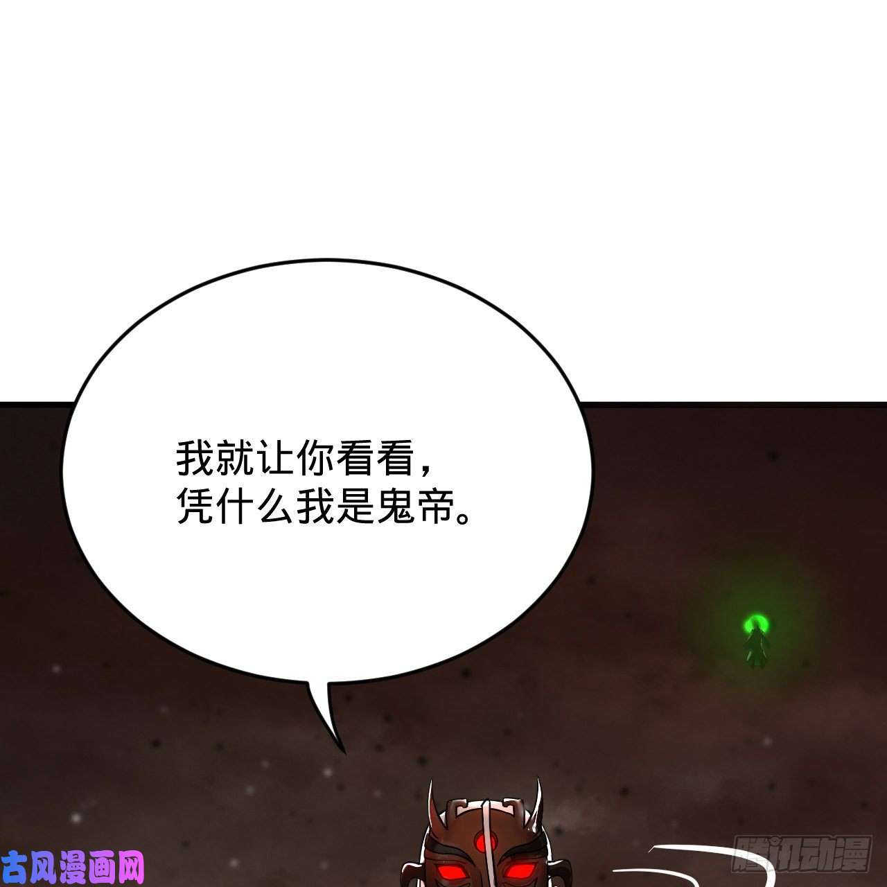 炼气练了三千年204话 原来是你！