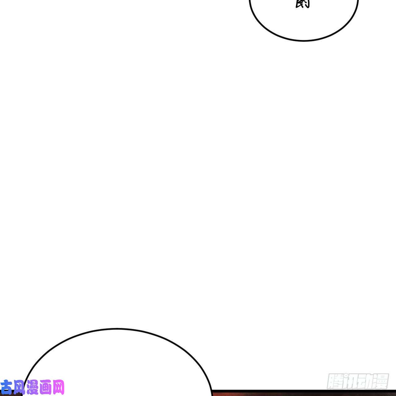 炼气练了三千年204话 原来是你！