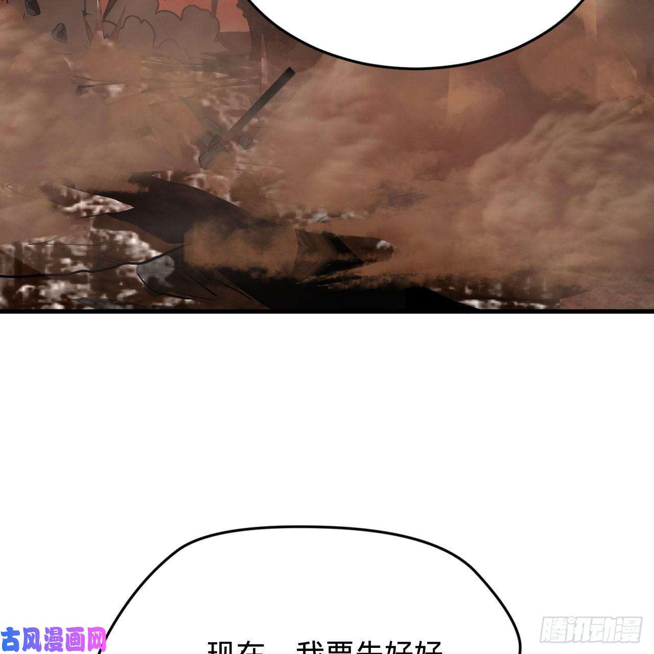 炼气练了三千年204话 原来是你！