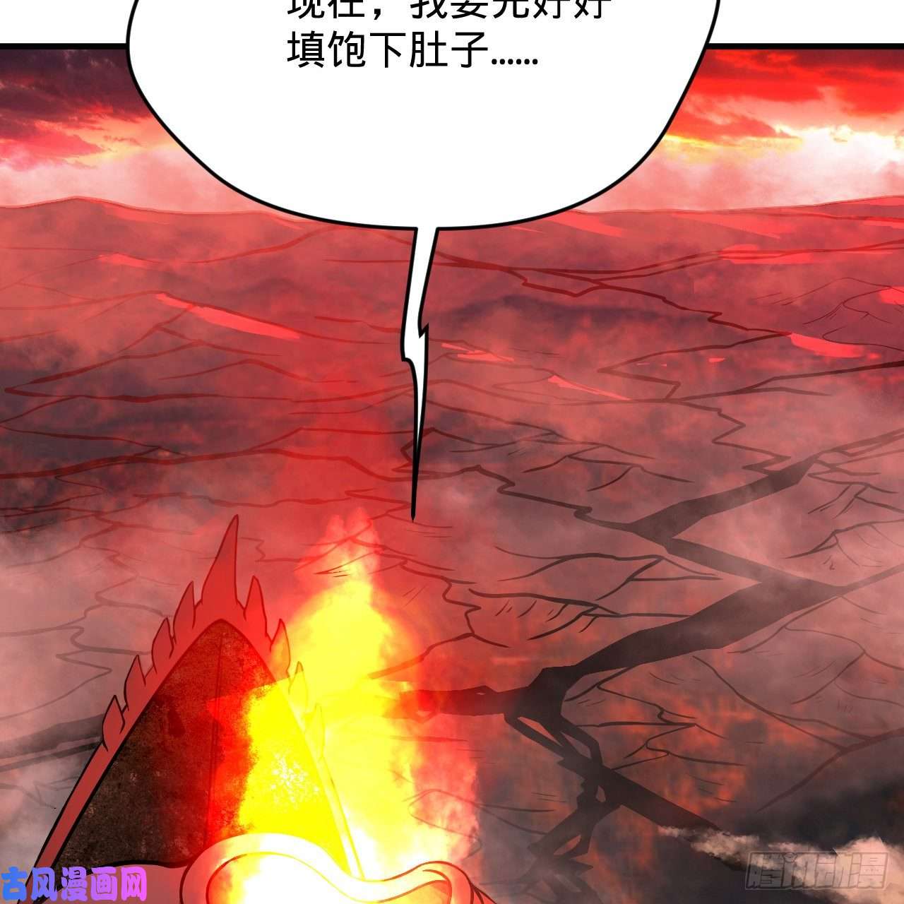 炼气练了三千年204话 原来是你！