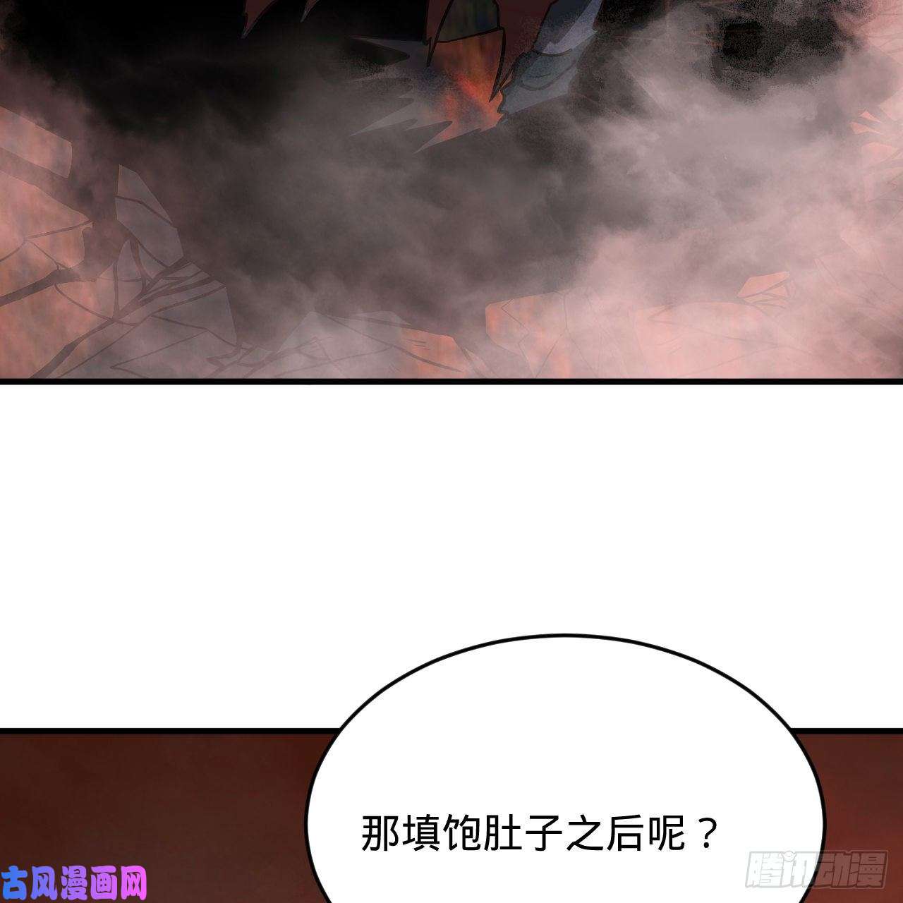 炼气练了三千年204话 原来是你！