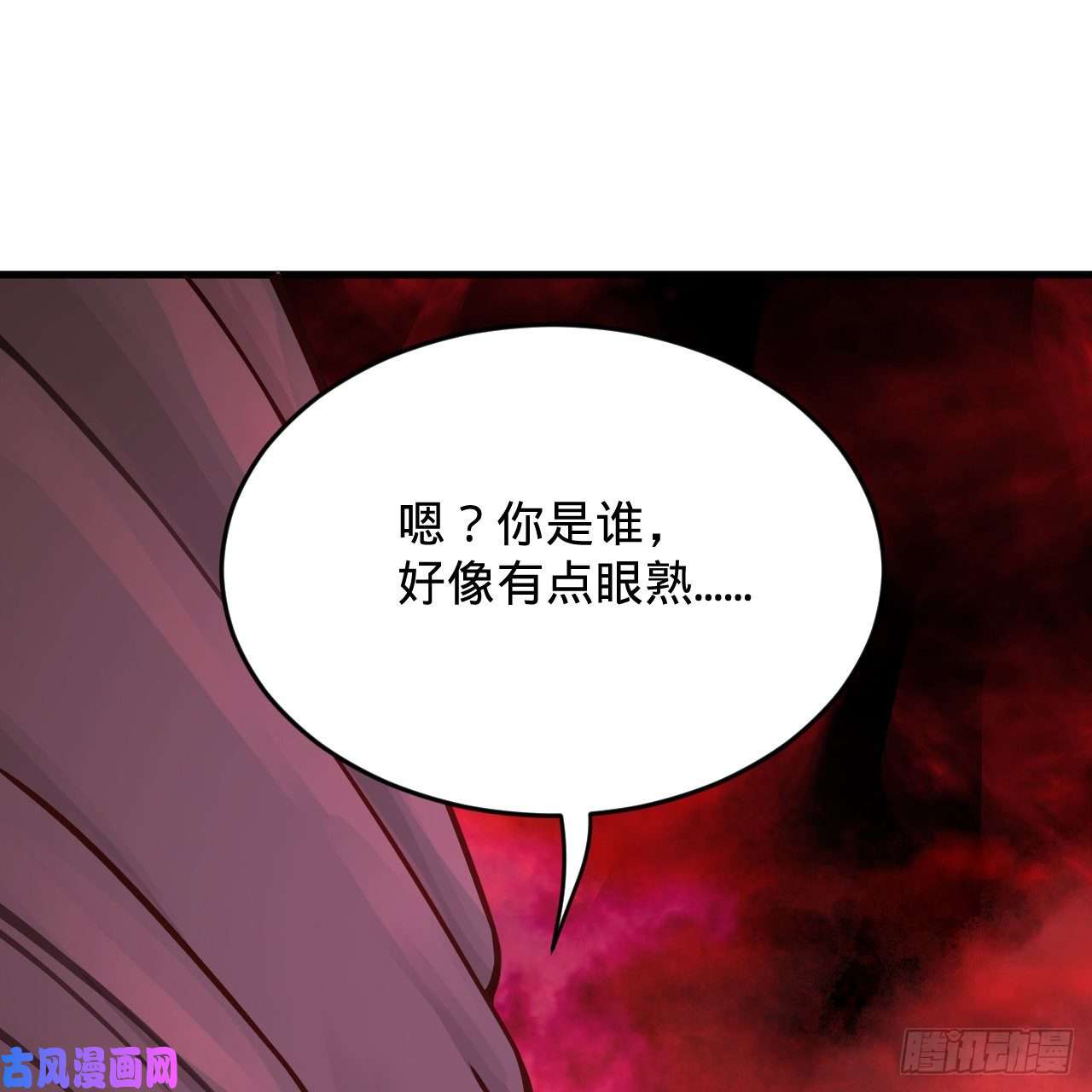 炼气练了三千年204话 原来是你！