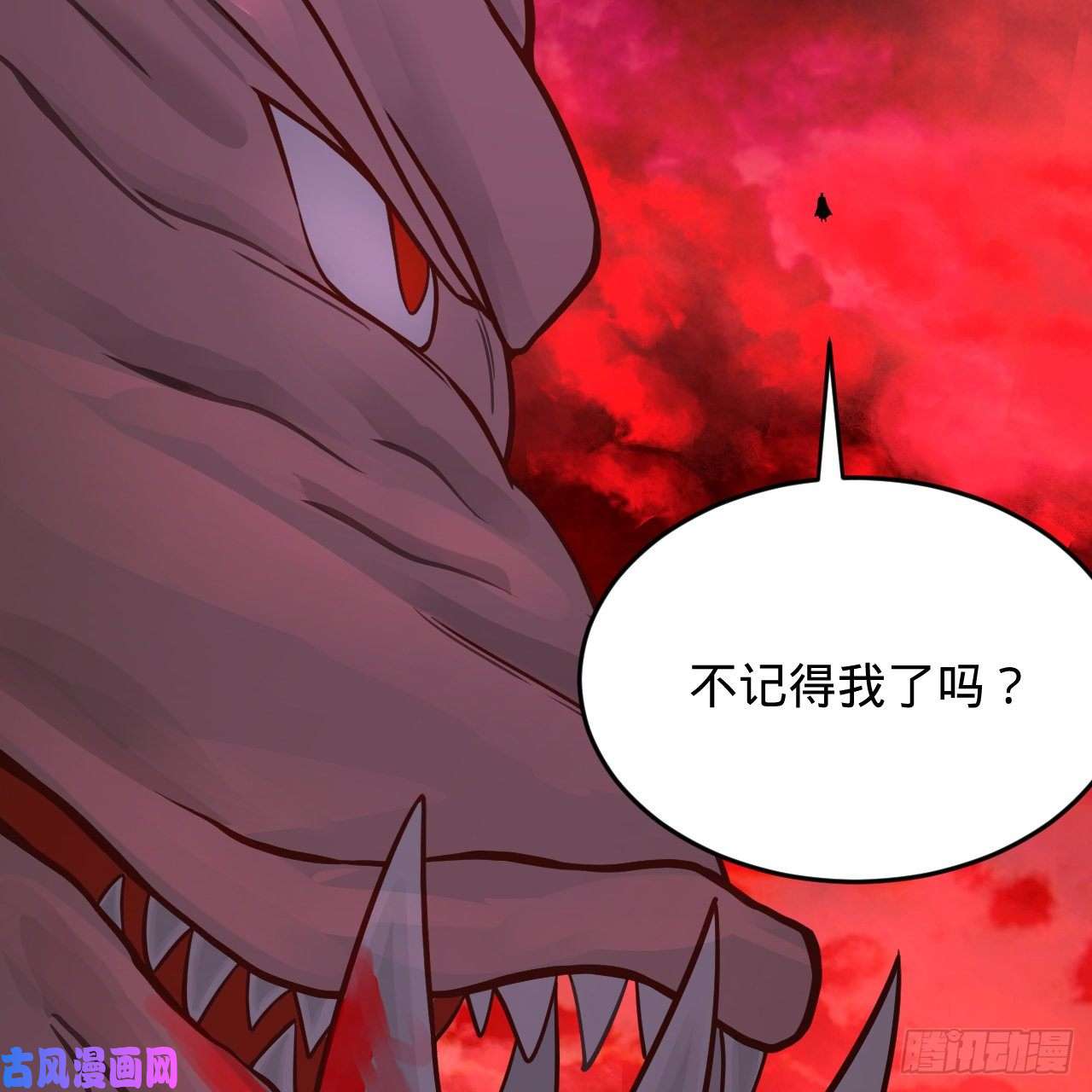 炼气练了三千年204话 原来是你！