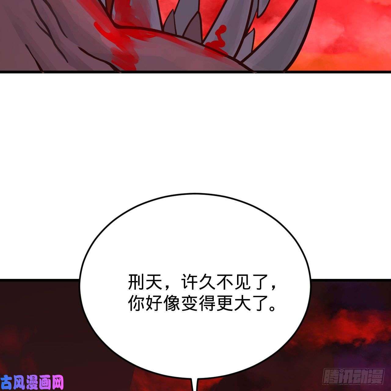 炼气练了三千年204话 原来是你！