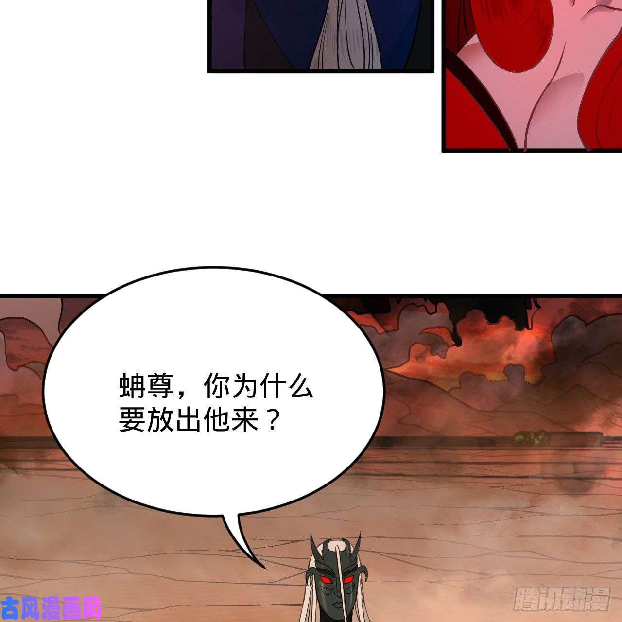 炼气练了三千年204话 原来是你！