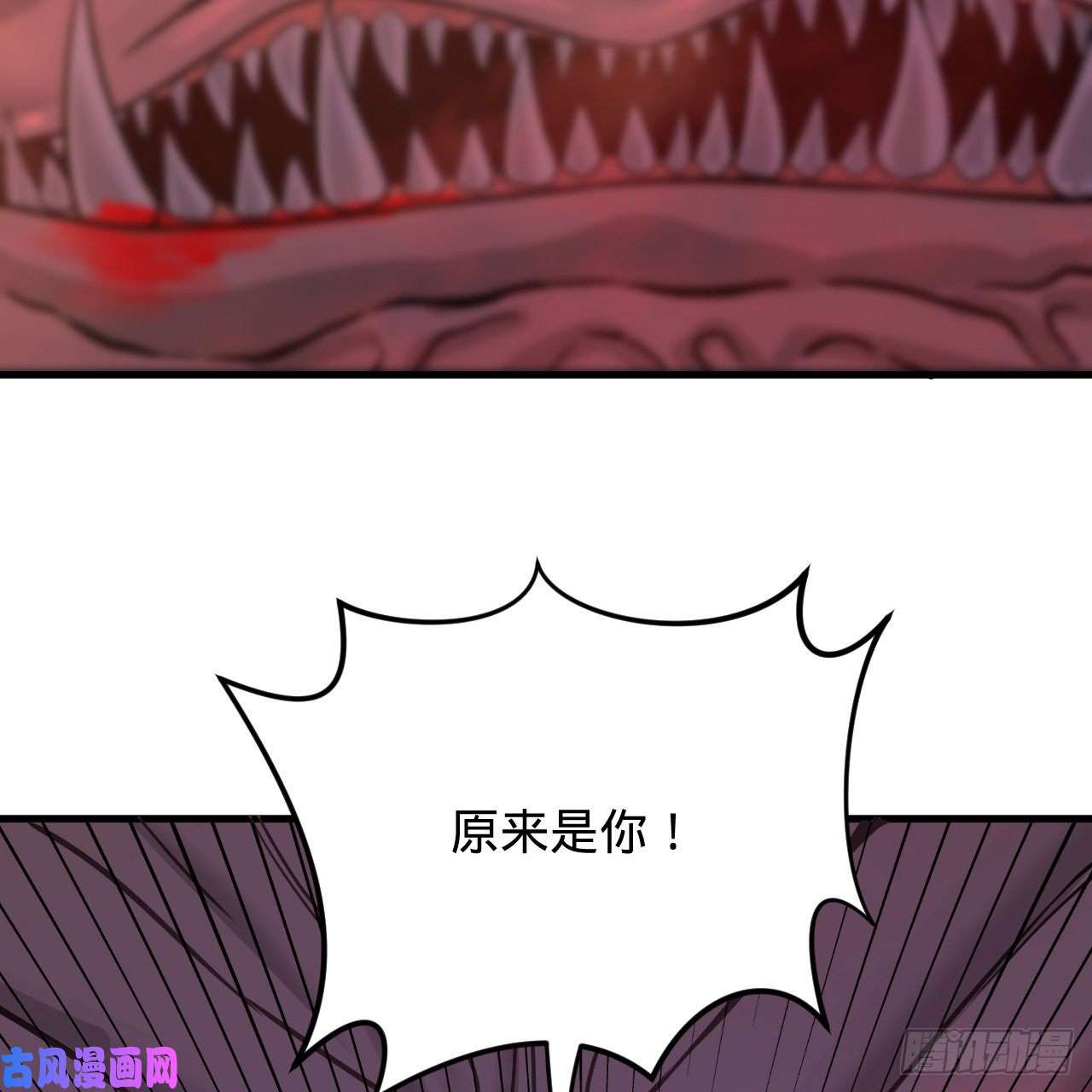 炼气练了三千年204话 原来是你！