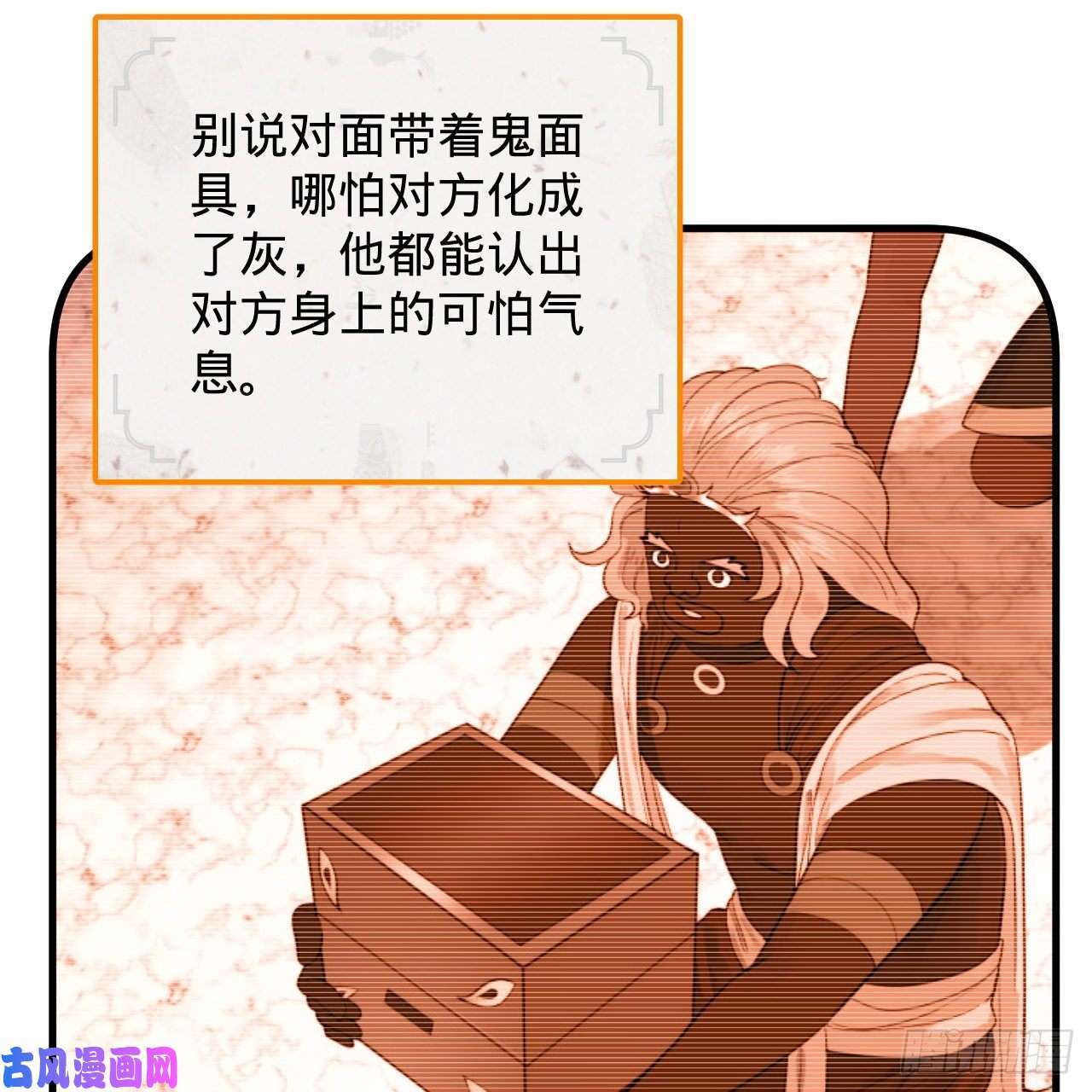 炼气练了三千年204话 原来是你！