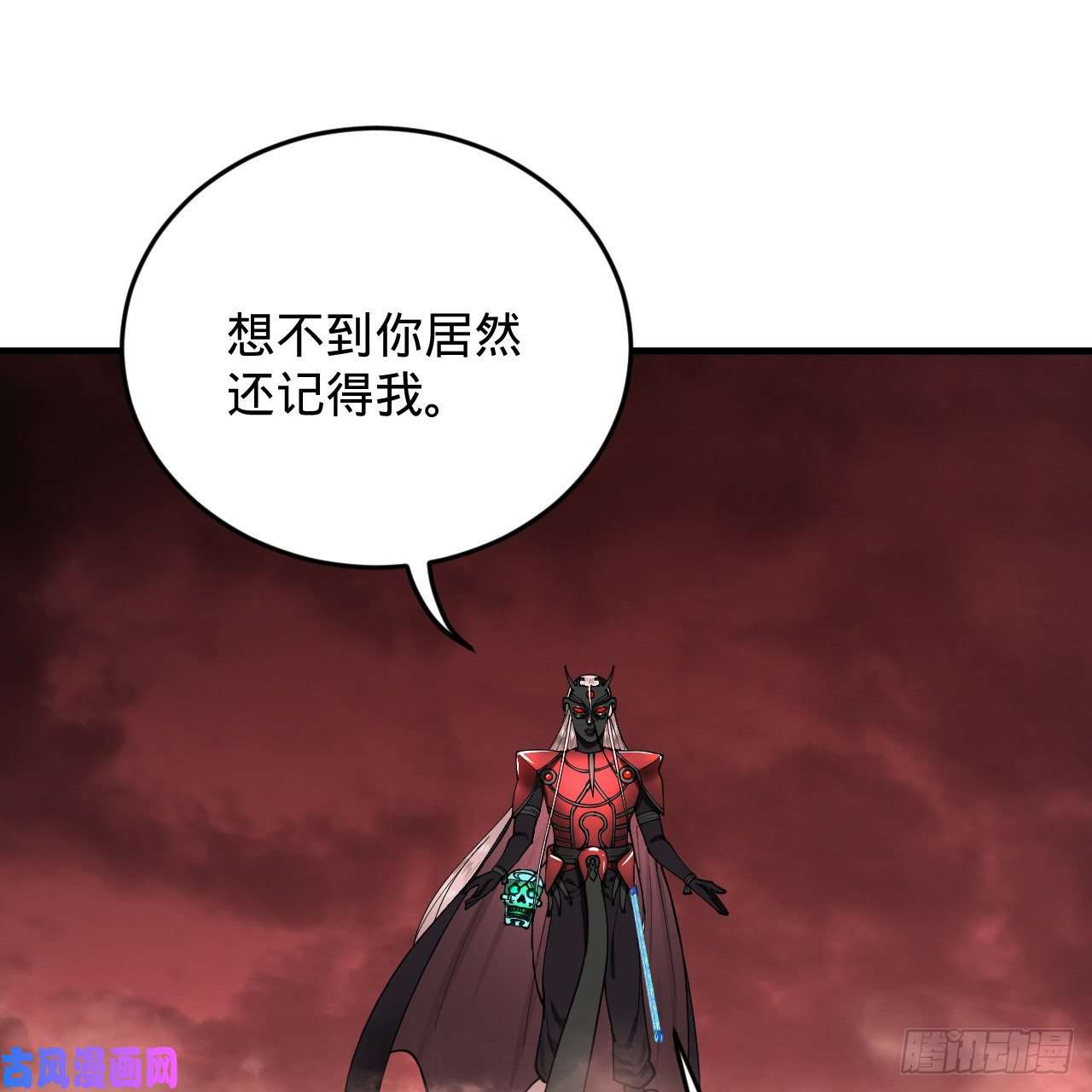 炼气练了三千年204话 原来是你！