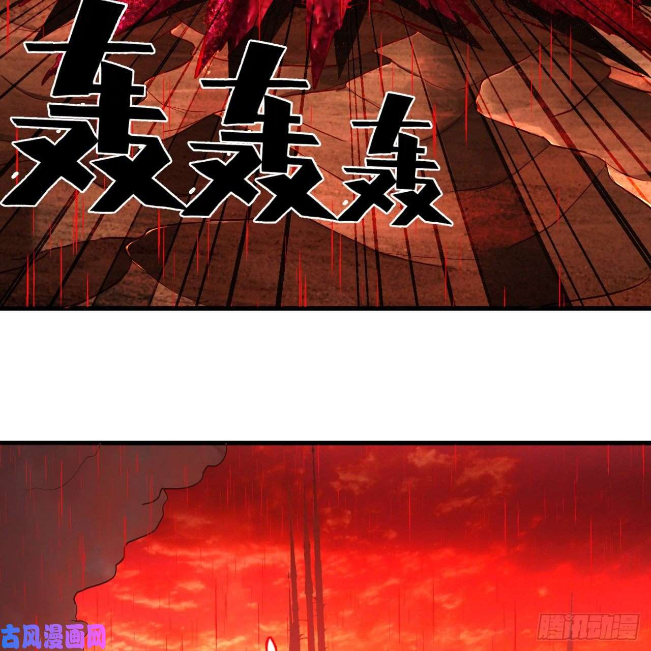 炼气练了三千年205话 剑斩刑天