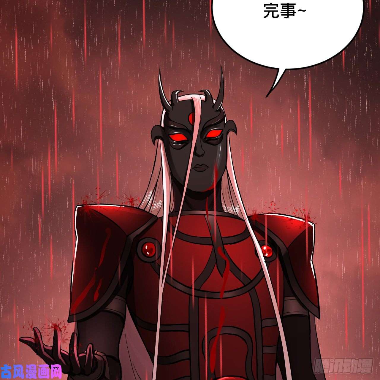 炼气练了三千年205话 剑斩刑天