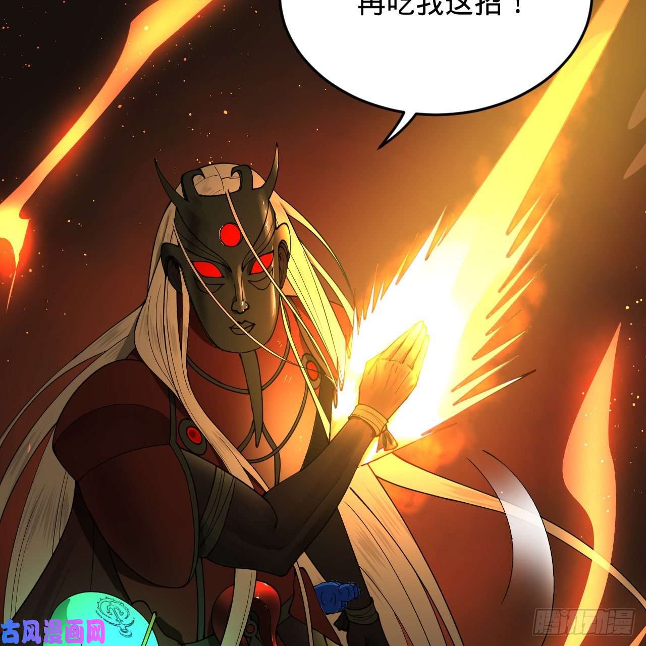 炼气练了三千年205话 剑斩刑天