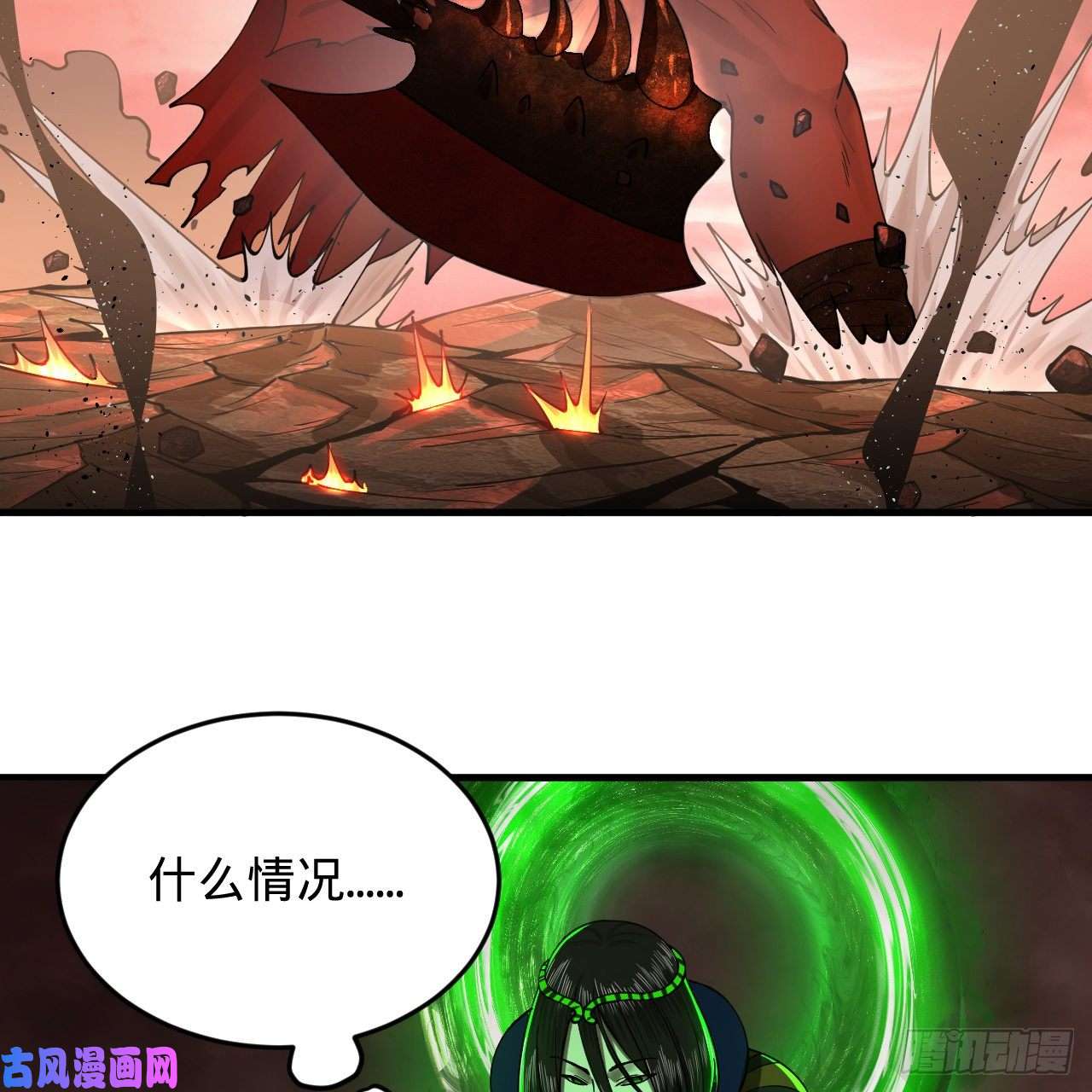 炼气练了三千年205话 剑斩刑天