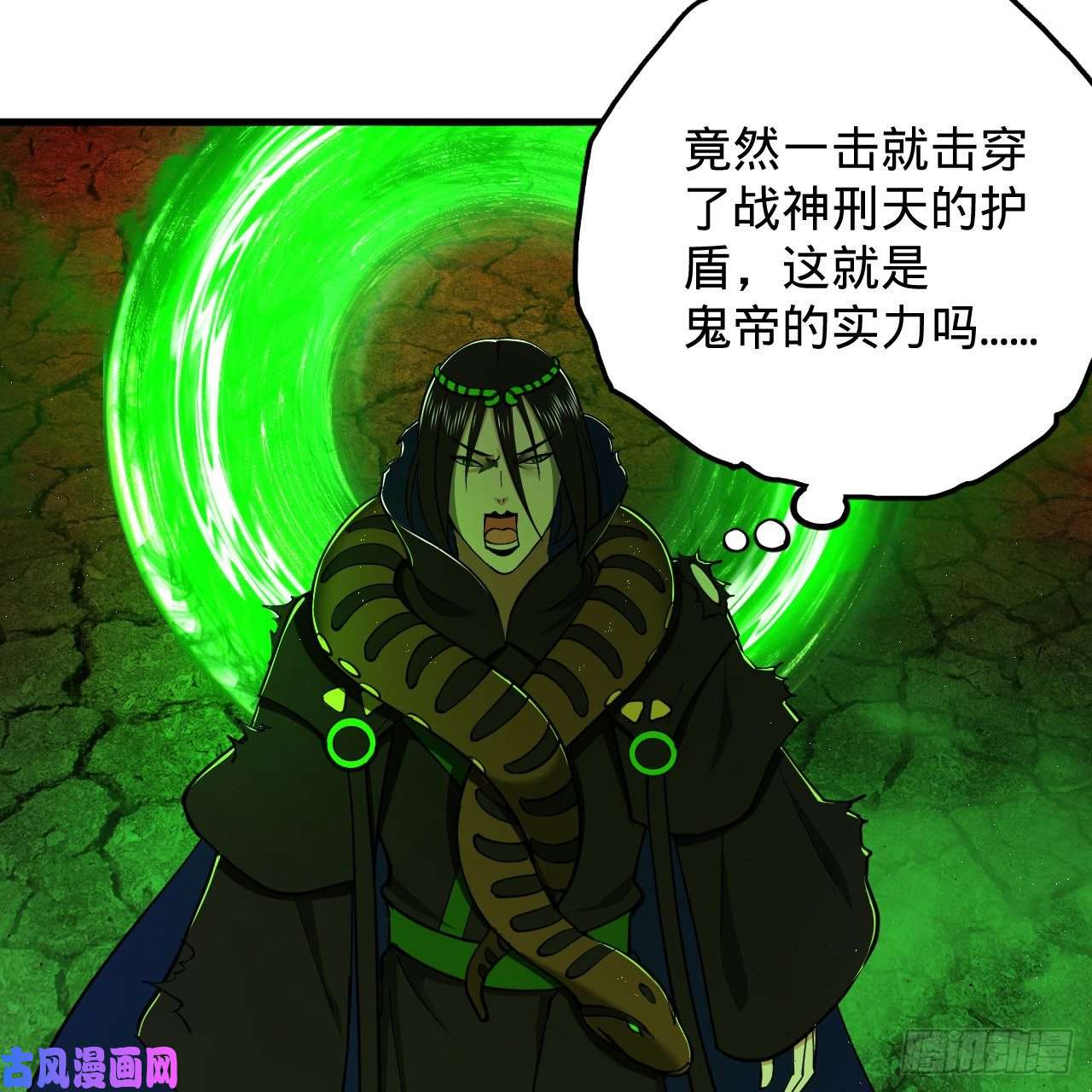 炼气练了三千年205话 剑斩刑天