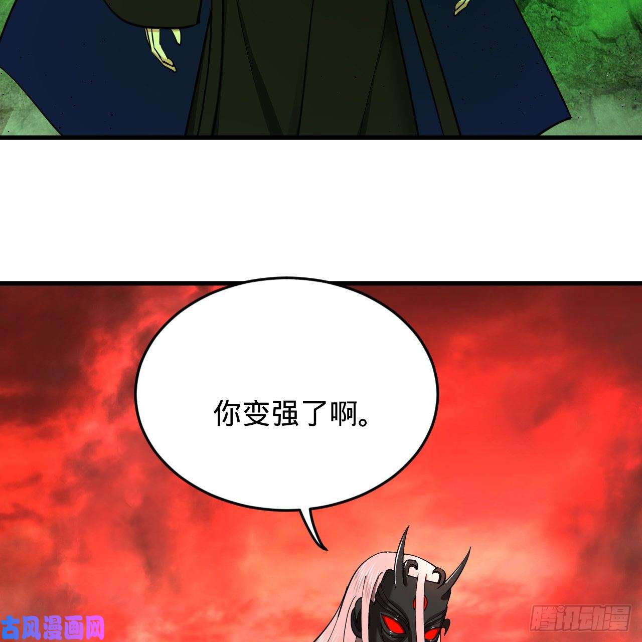 炼气练了三千年205话 剑斩刑天
