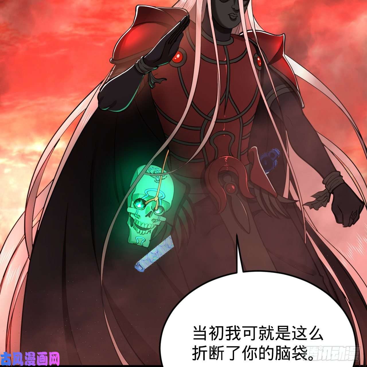 炼气练了三千年205话 剑斩刑天