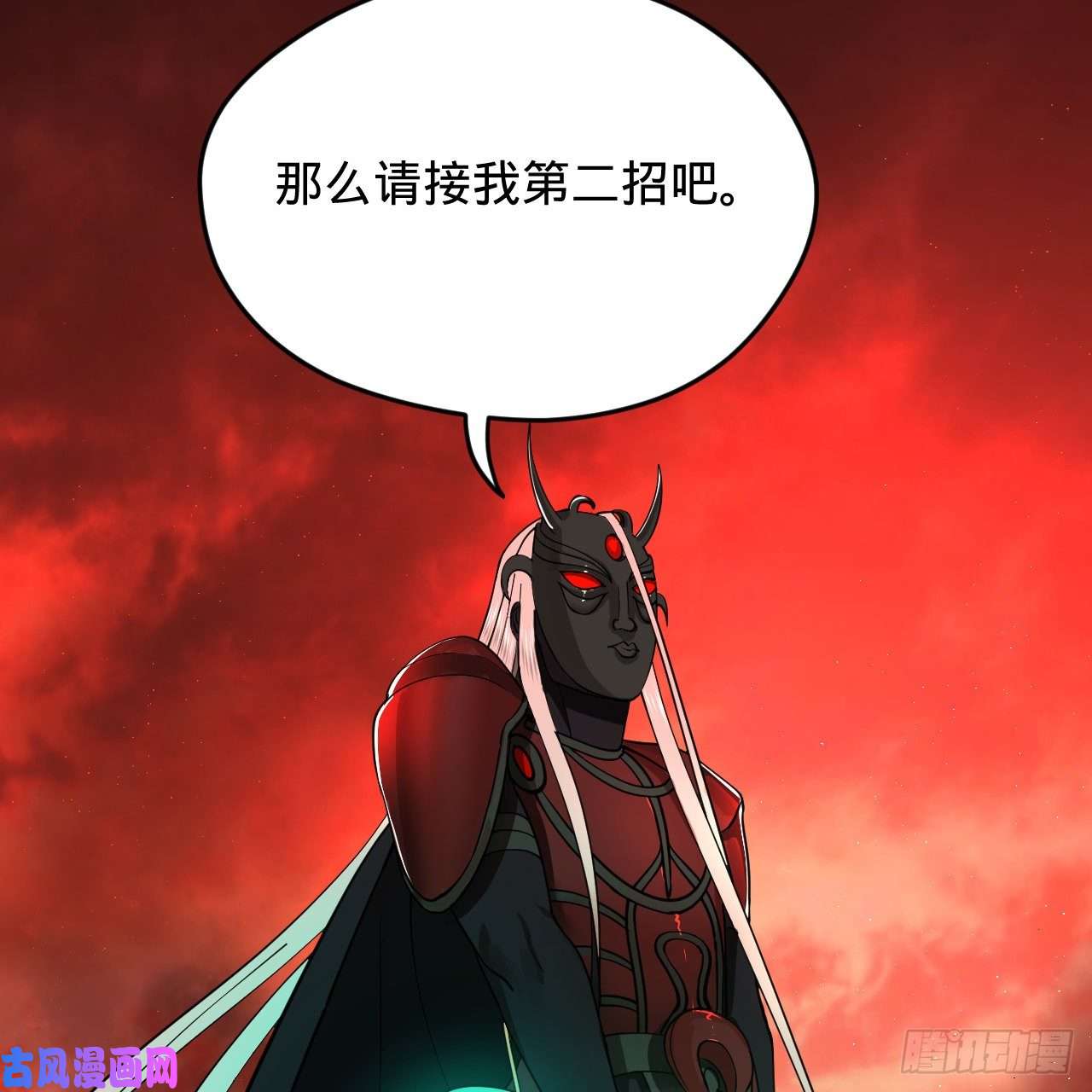 炼气练了三千年205话 剑斩刑天