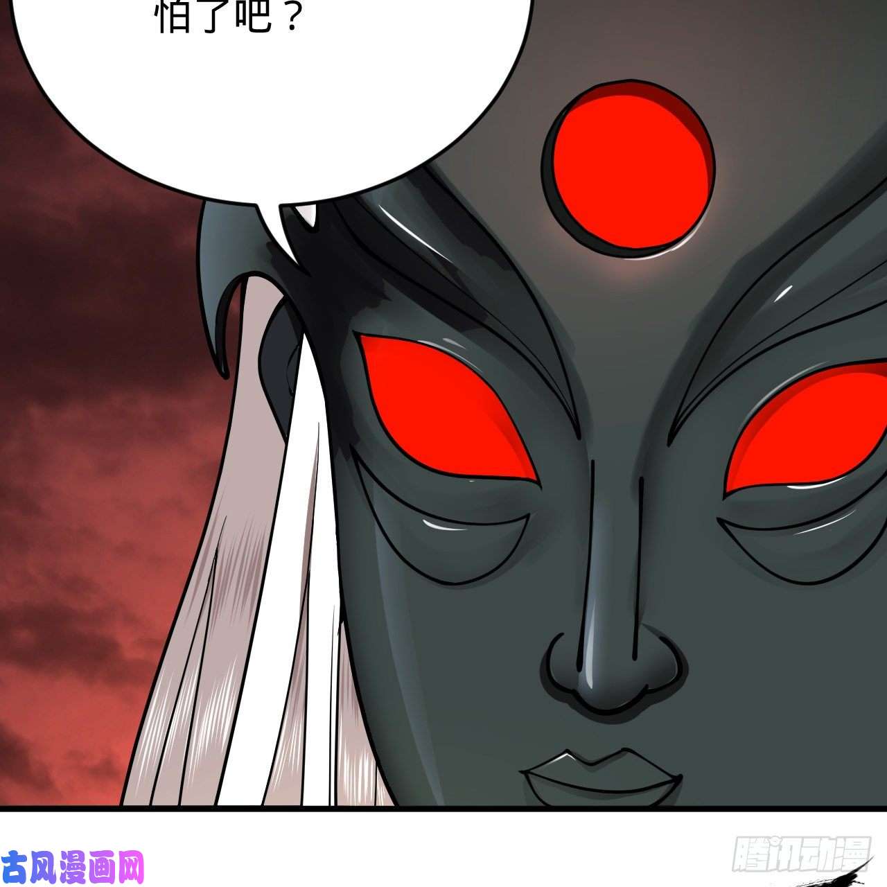 炼气练了三千年205话 剑斩刑天
