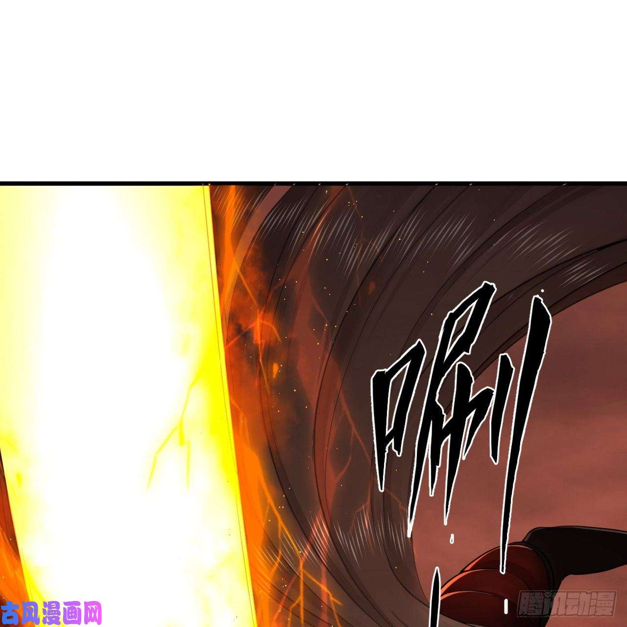 炼气练了三千年205话 剑斩刑天