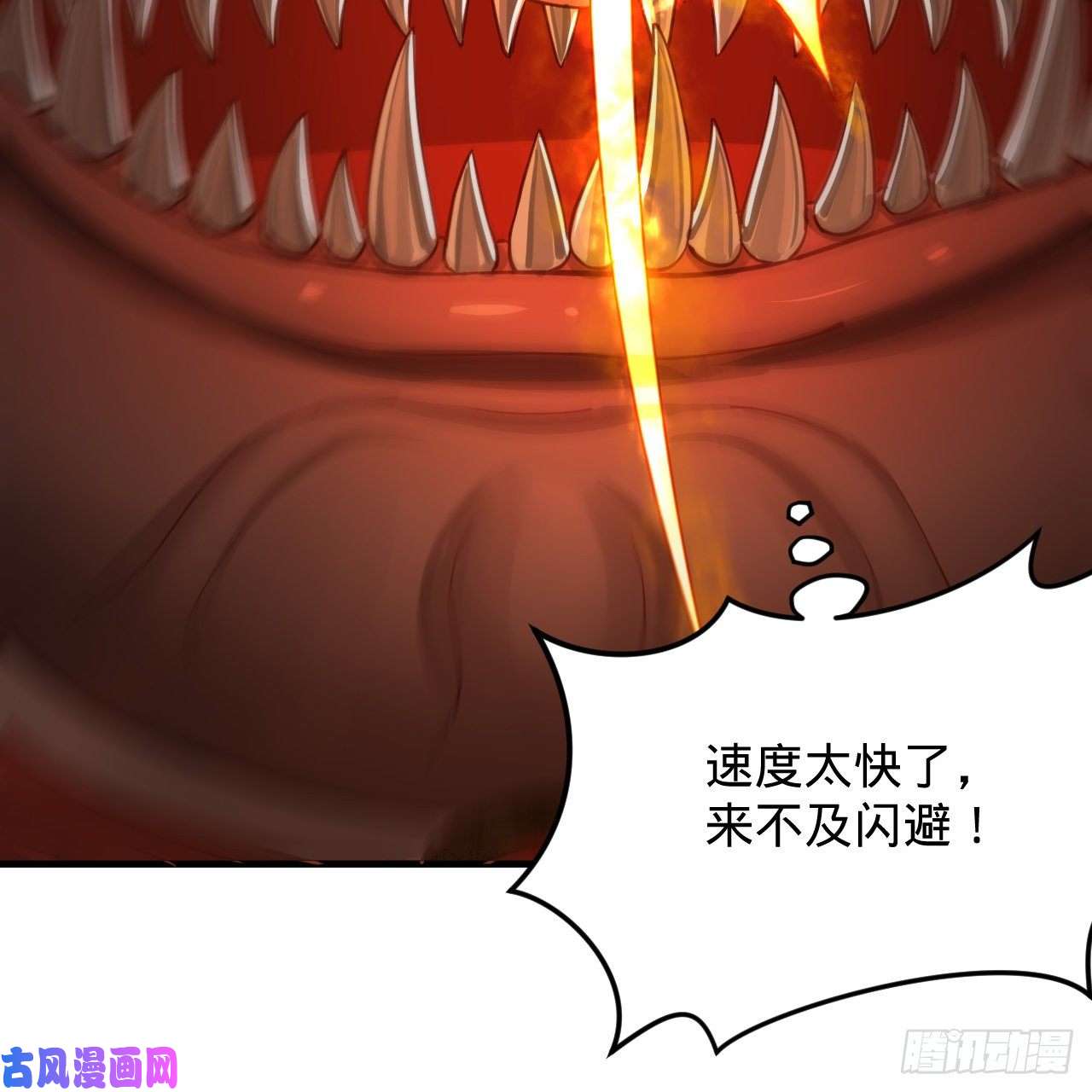 炼气练了三千年205话 剑斩刑天