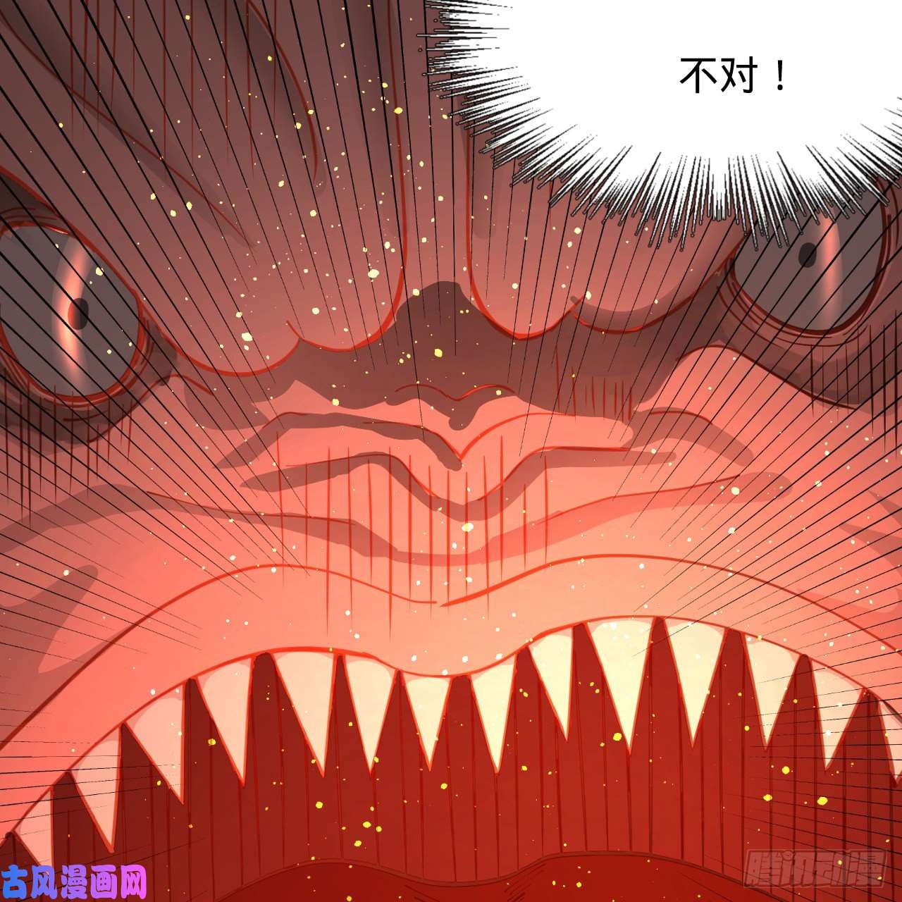 炼气练了三千年205话 剑斩刑天
