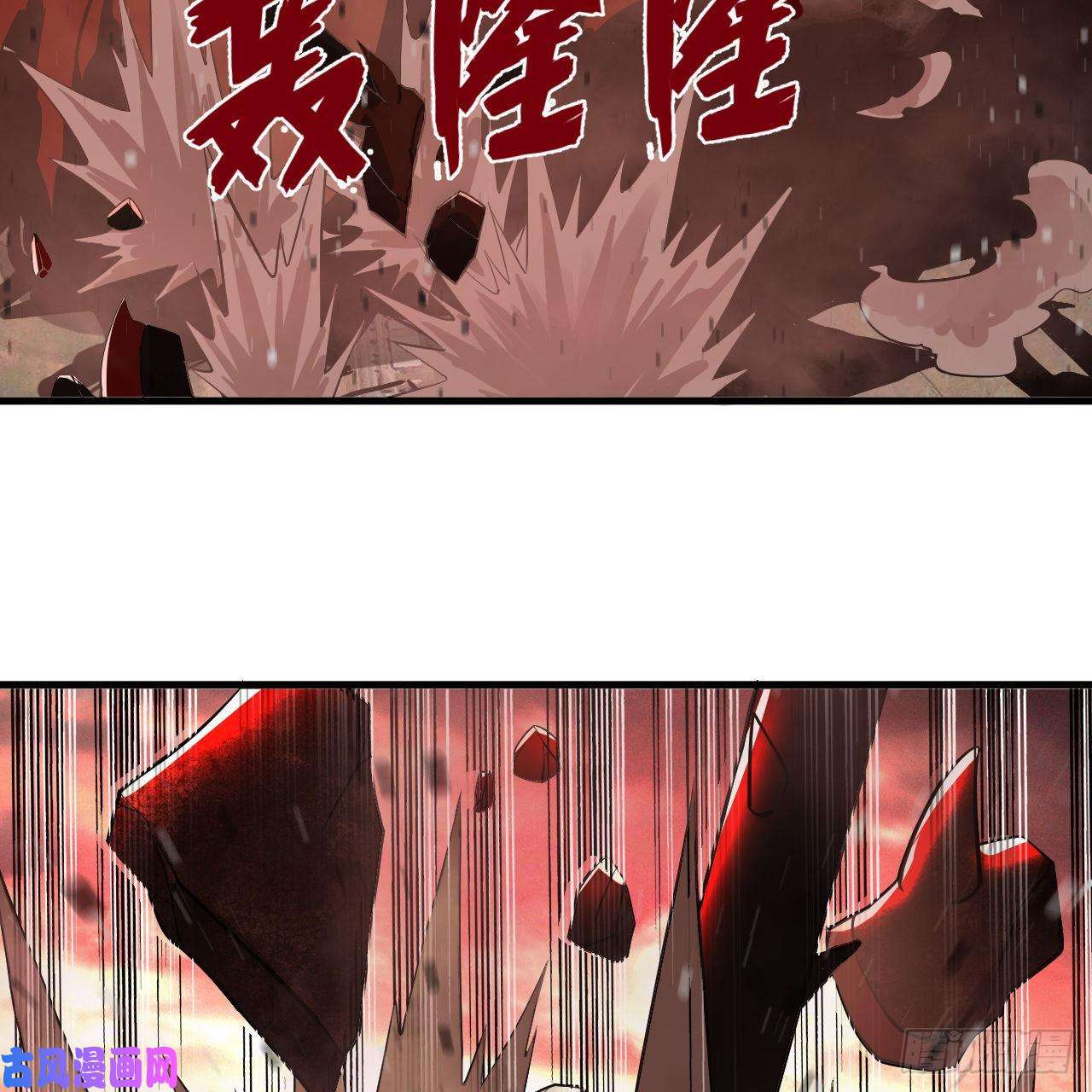 炼气练了三千年205话 剑斩刑天