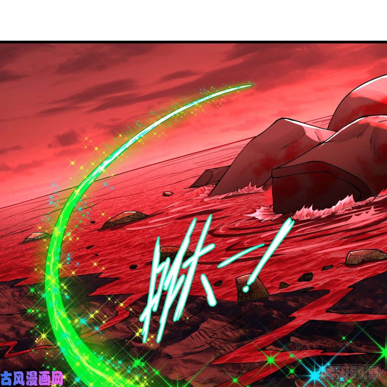 炼气练了三千年206话 炼化刑天