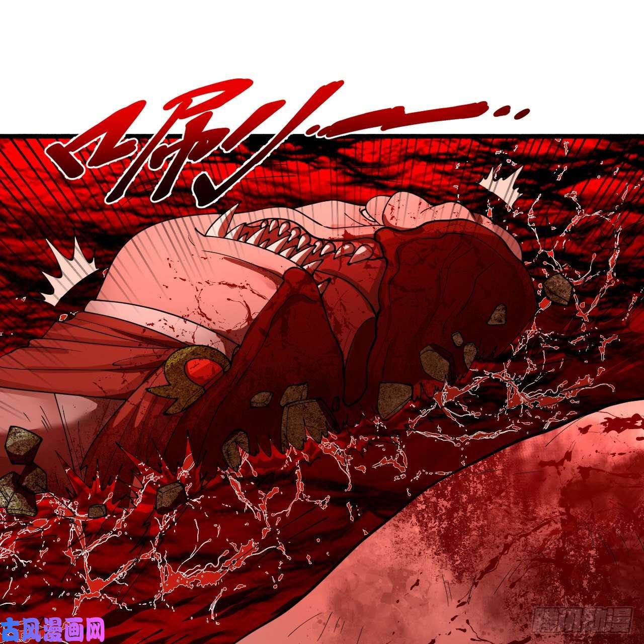 炼气练了三千年206话 炼化刑天