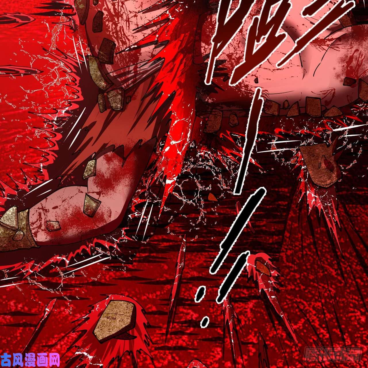 炼气练了三千年206话 炼化刑天