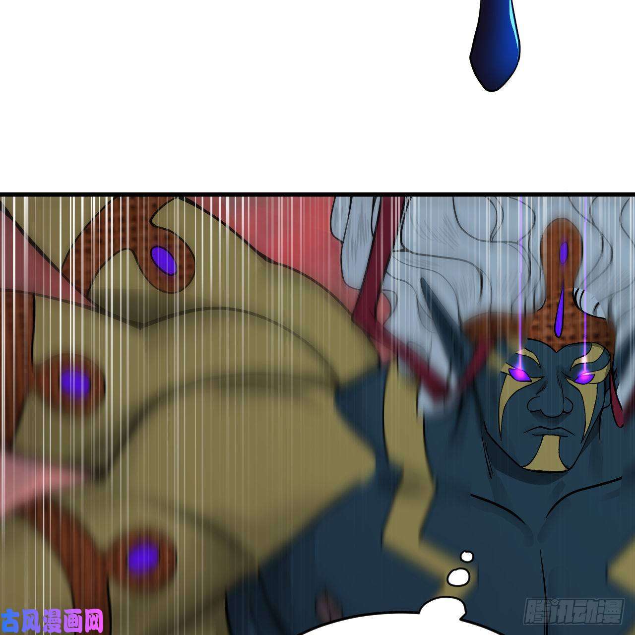 炼气练了三千年206话 炼化刑天