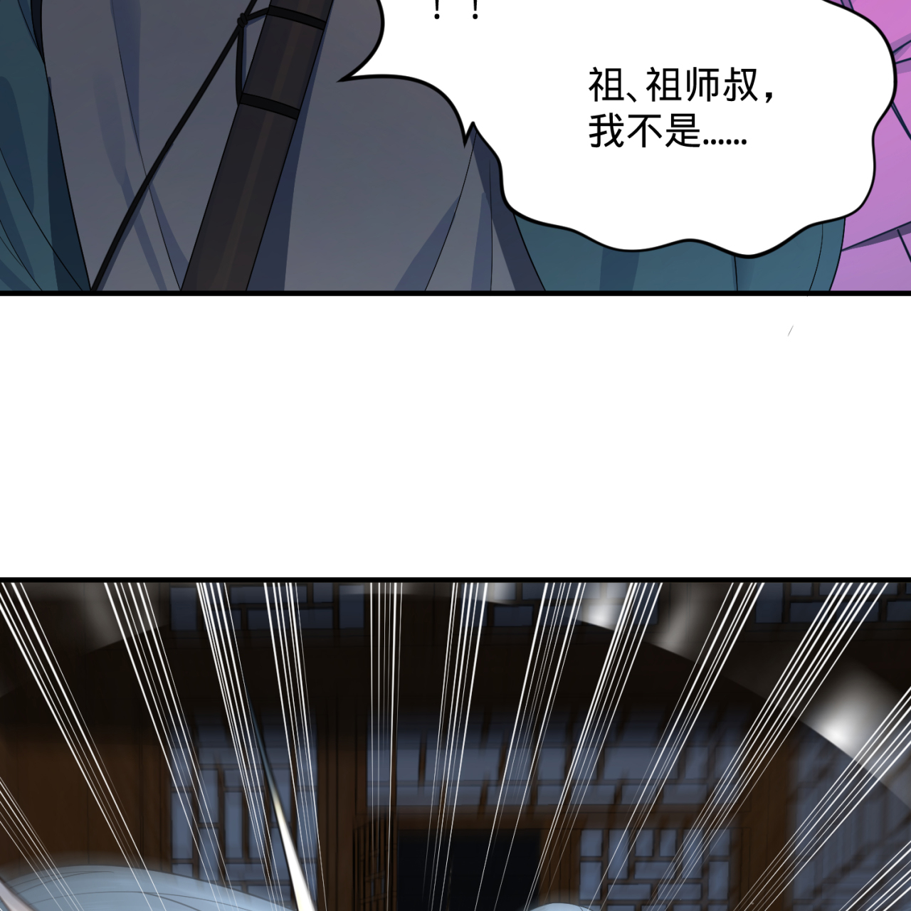 炼气练了三千年180话 不得了了，铁树真的开花了！