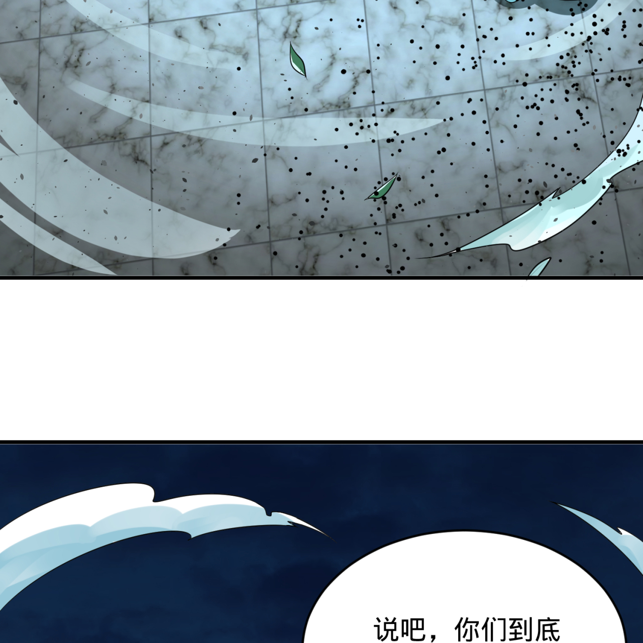 炼气练了三千年180话 不得了了，铁树真的开花了！