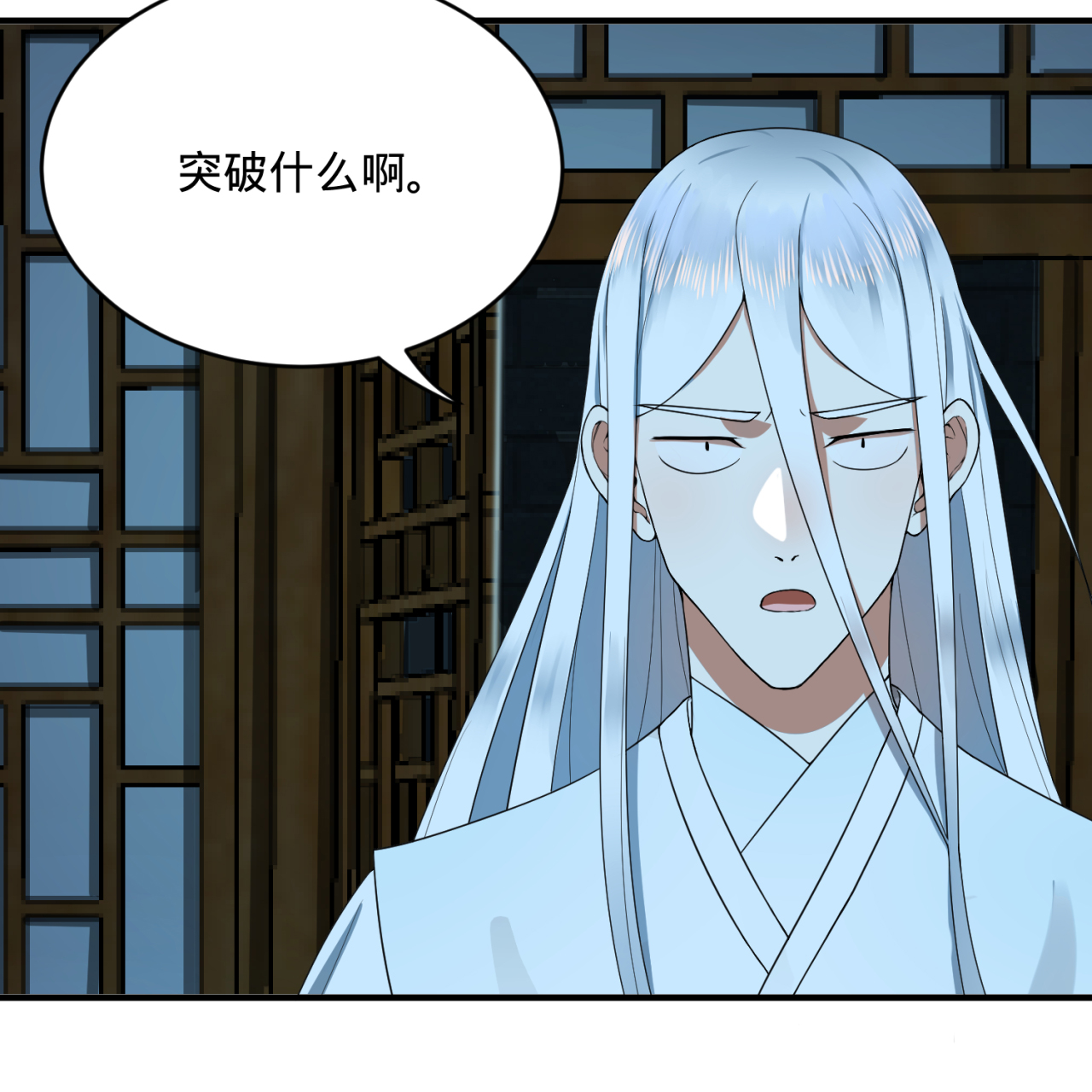 炼气练了三千年180话 不得了了，铁树真的开花了！