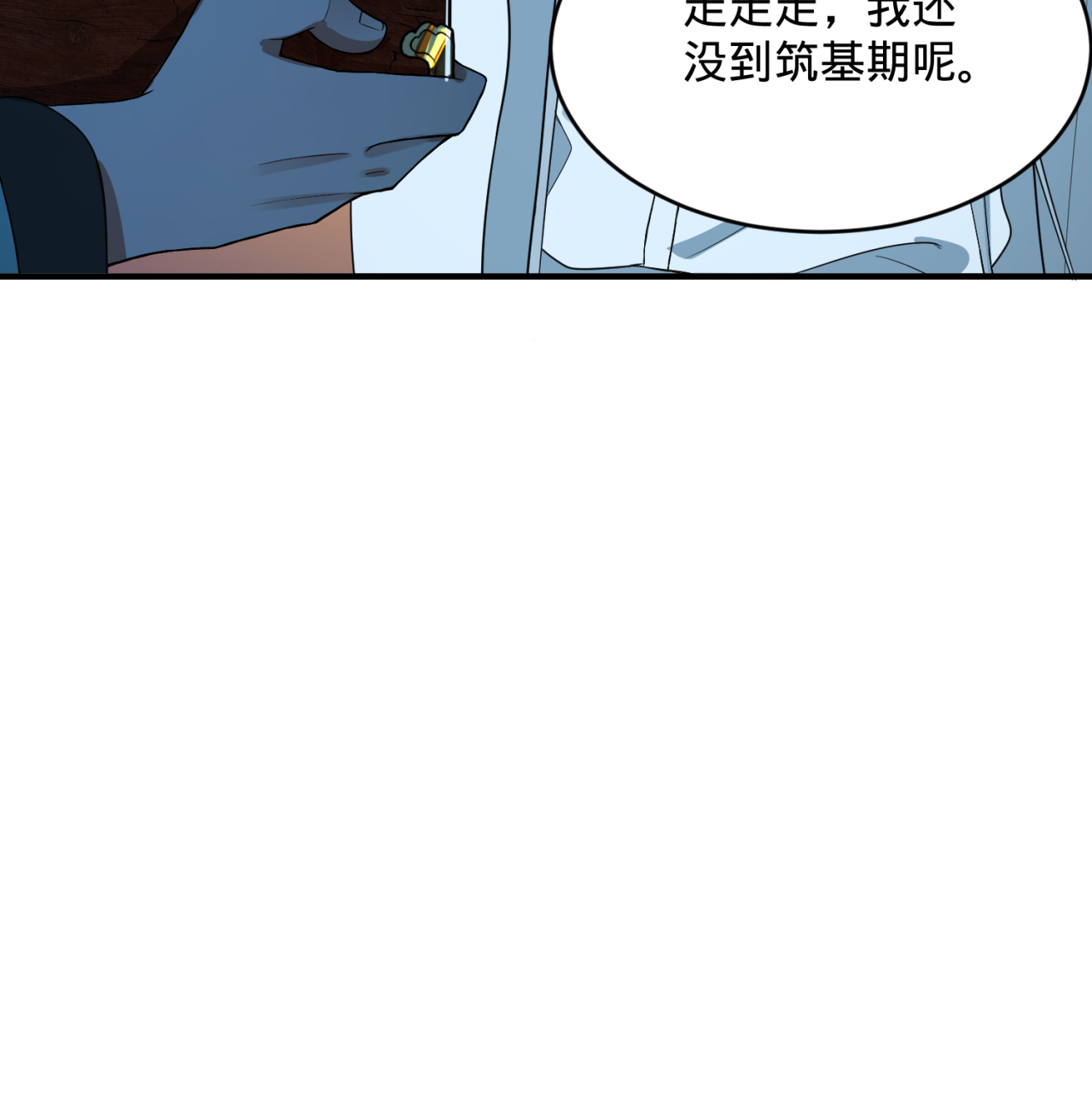 炼气练了三千年180话 不得了了，铁树真的开花了！