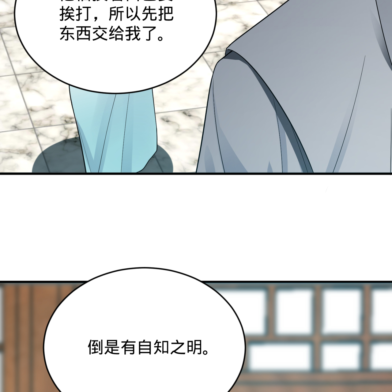 炼气练了三千年180话 不得了了，铁树真的开花了！