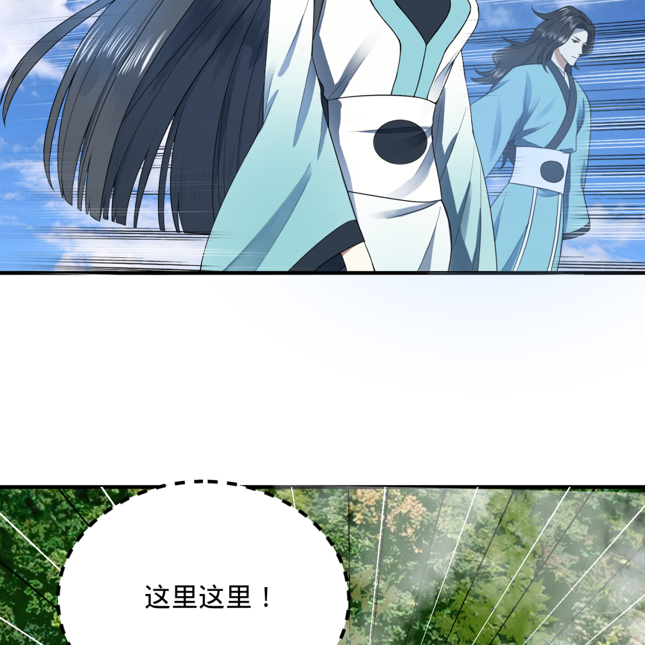 炼气练了三千年180话 不得了了，铁树真的开花了！