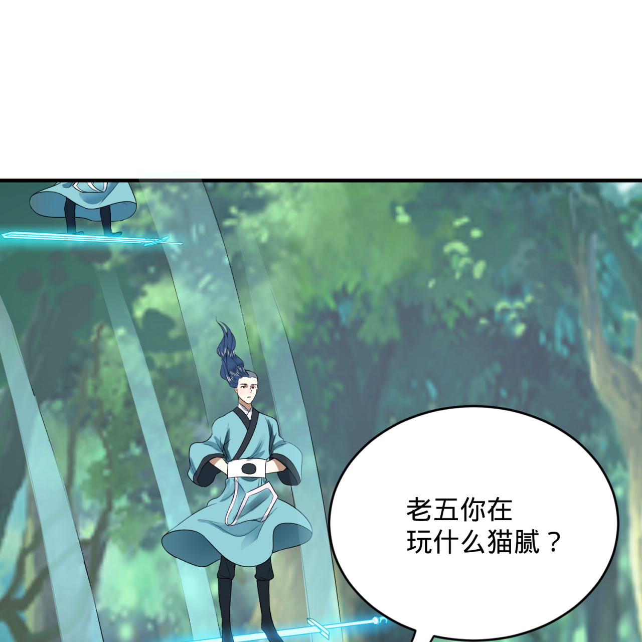 炼气练了三千年180话 不得了了，铁树真的开花了！