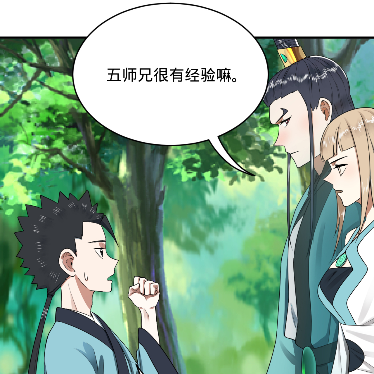 炼气练了三千年180话 不得了了，铁树真的开花了！