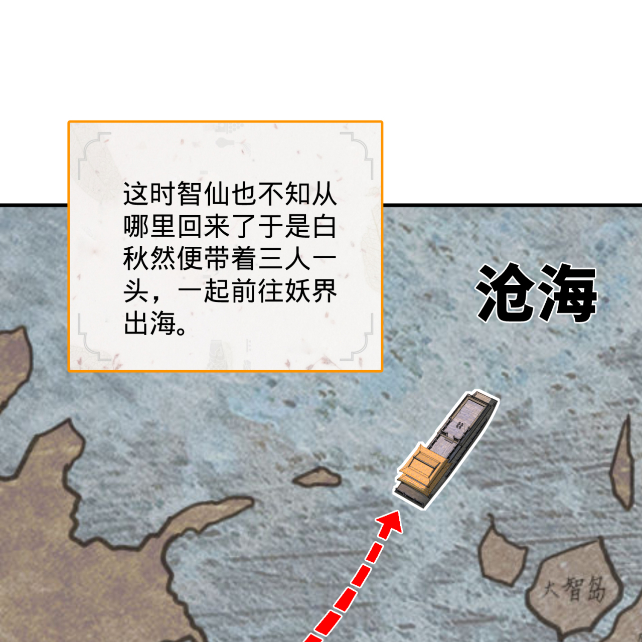 炼气练了三千年180话 不得了了，铁树真的开花了！