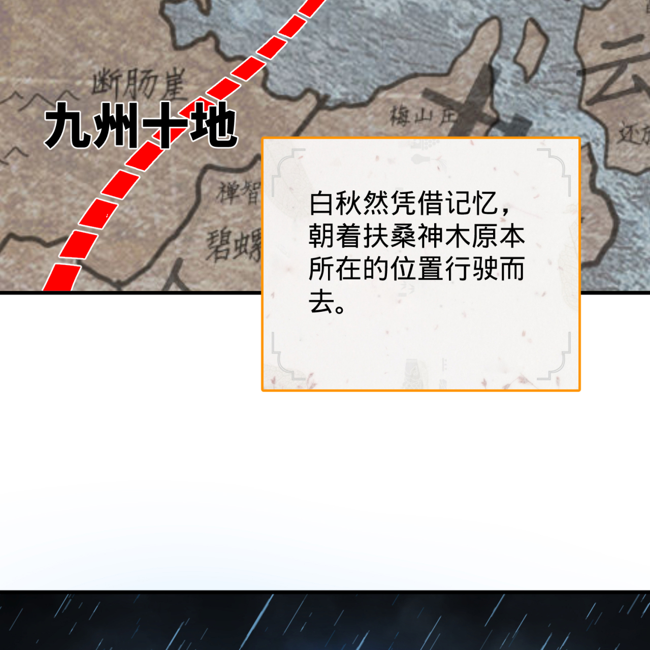 炼气练了三千年180话 不得了了，铁树真的开花了！