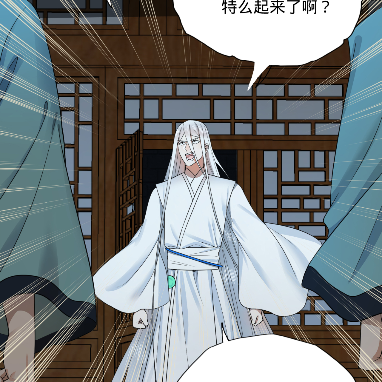 炼气练了三千年180话 不得了了，铁树真的开花了！